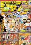 Weekly Shōnen Jump